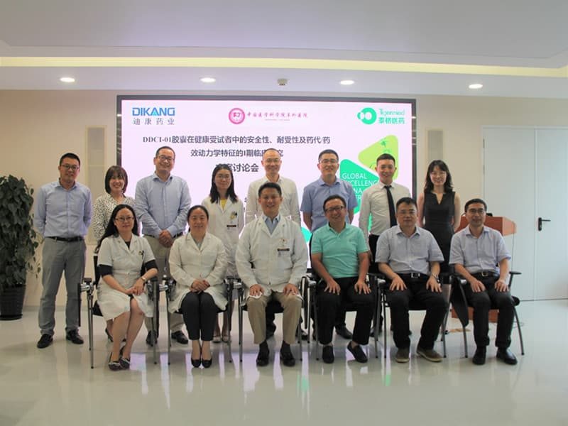 【企业新闻】迪康药业首个1类创新药正式启动临床研究