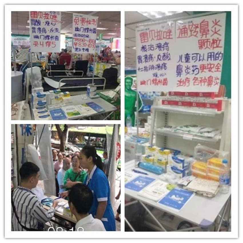 【企业新闻】迪康药业—“慢性胃病健康管理专家”践行之路