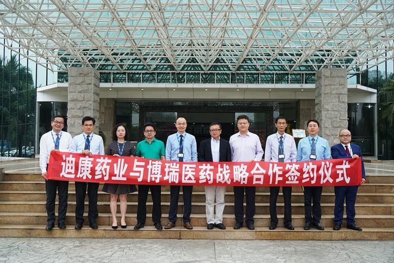 【企业新闻】迪康药业与博瑞医药达成战略合作