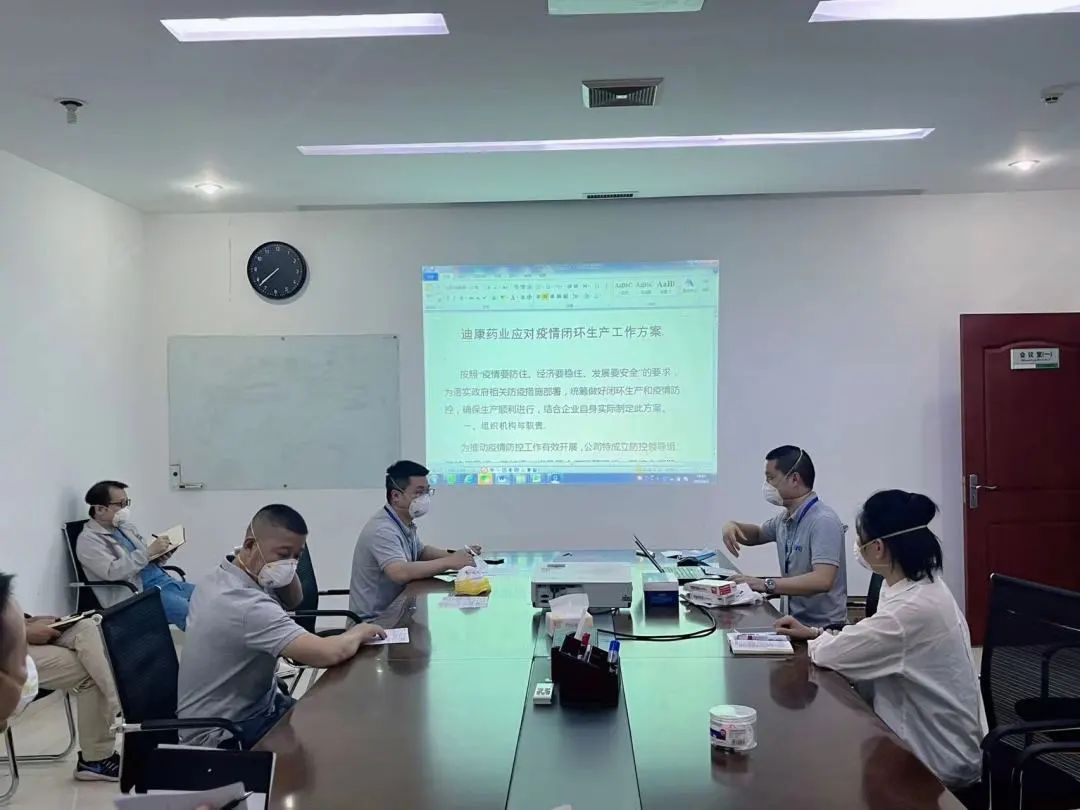 【企业新闻】防控疫情,保障经营,迪康人正在行动