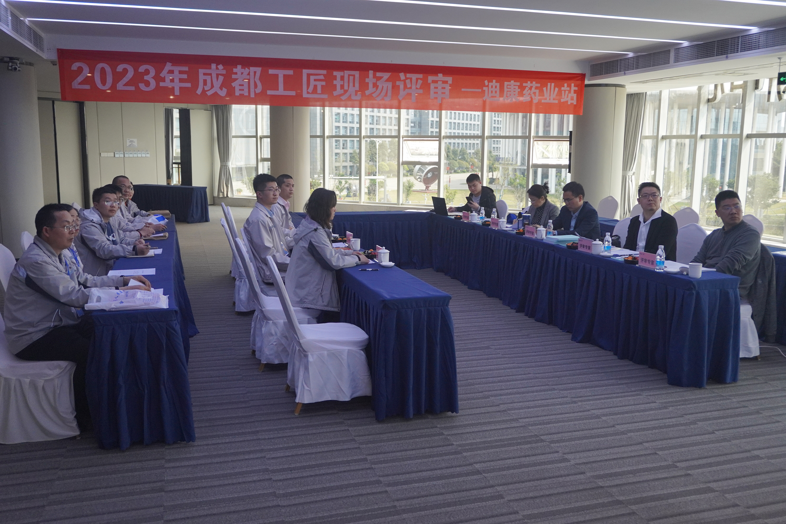 【企业新闻】传承工匠精神 培养工匠人才 打造匠心企业——迪康药业6名员工参评2023年成都工匠