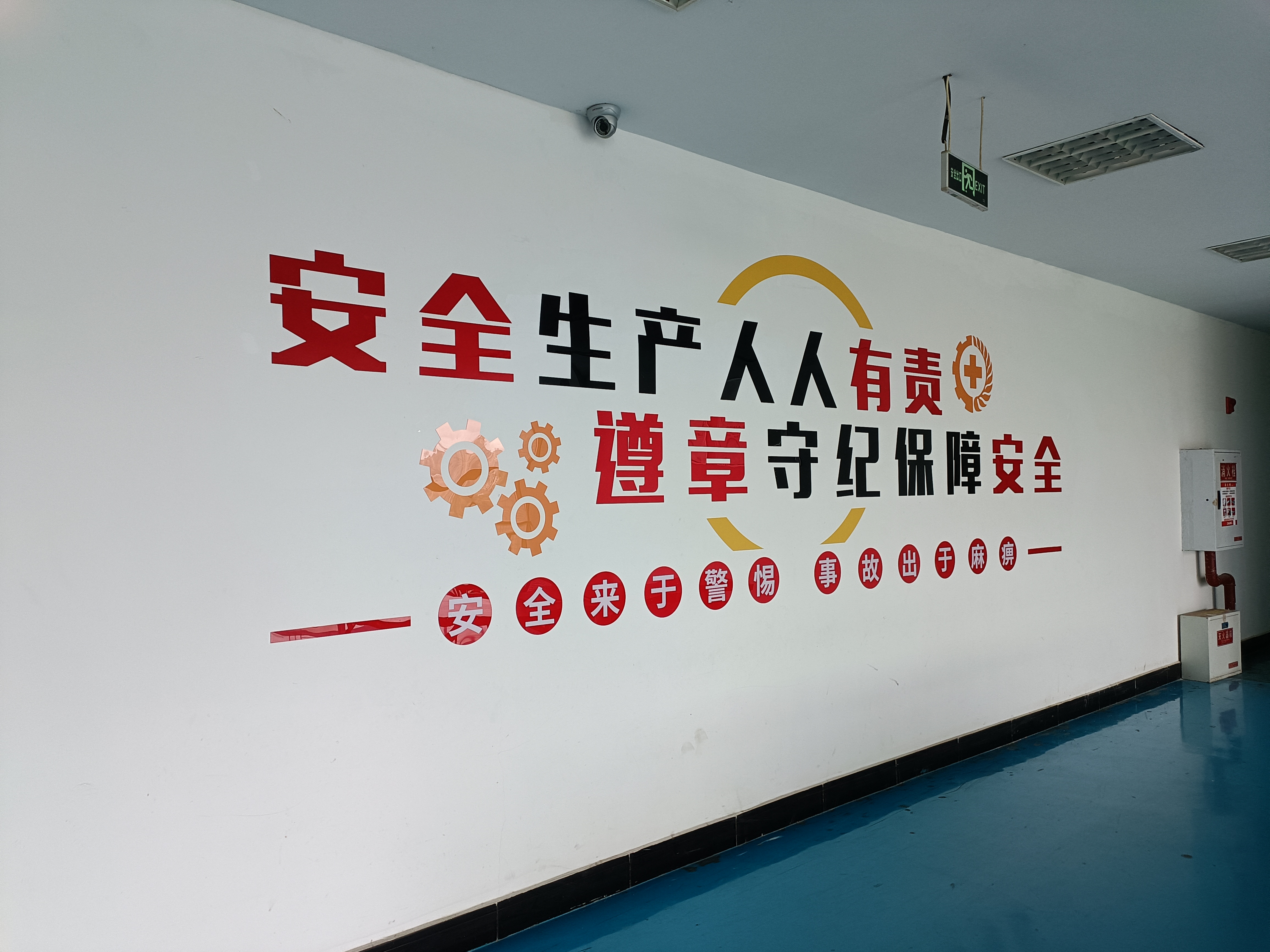 【企业新闻】人人讲安全 个个会应急——迪康药业安全生产月活动精彩开局