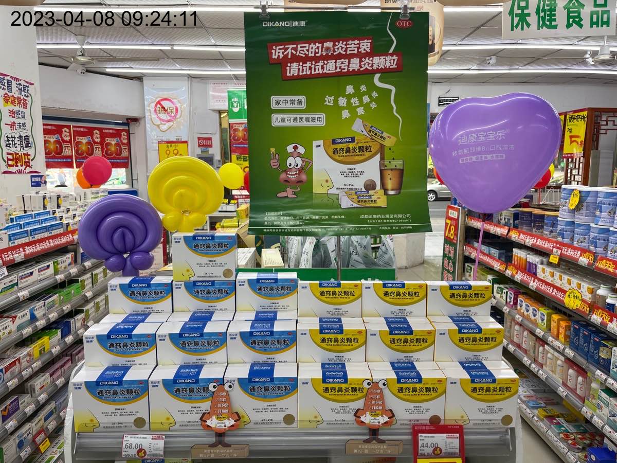 【企业新闻】迪康药业成立三十周年系列报道之服务篇——一个药盒背后的“走心”