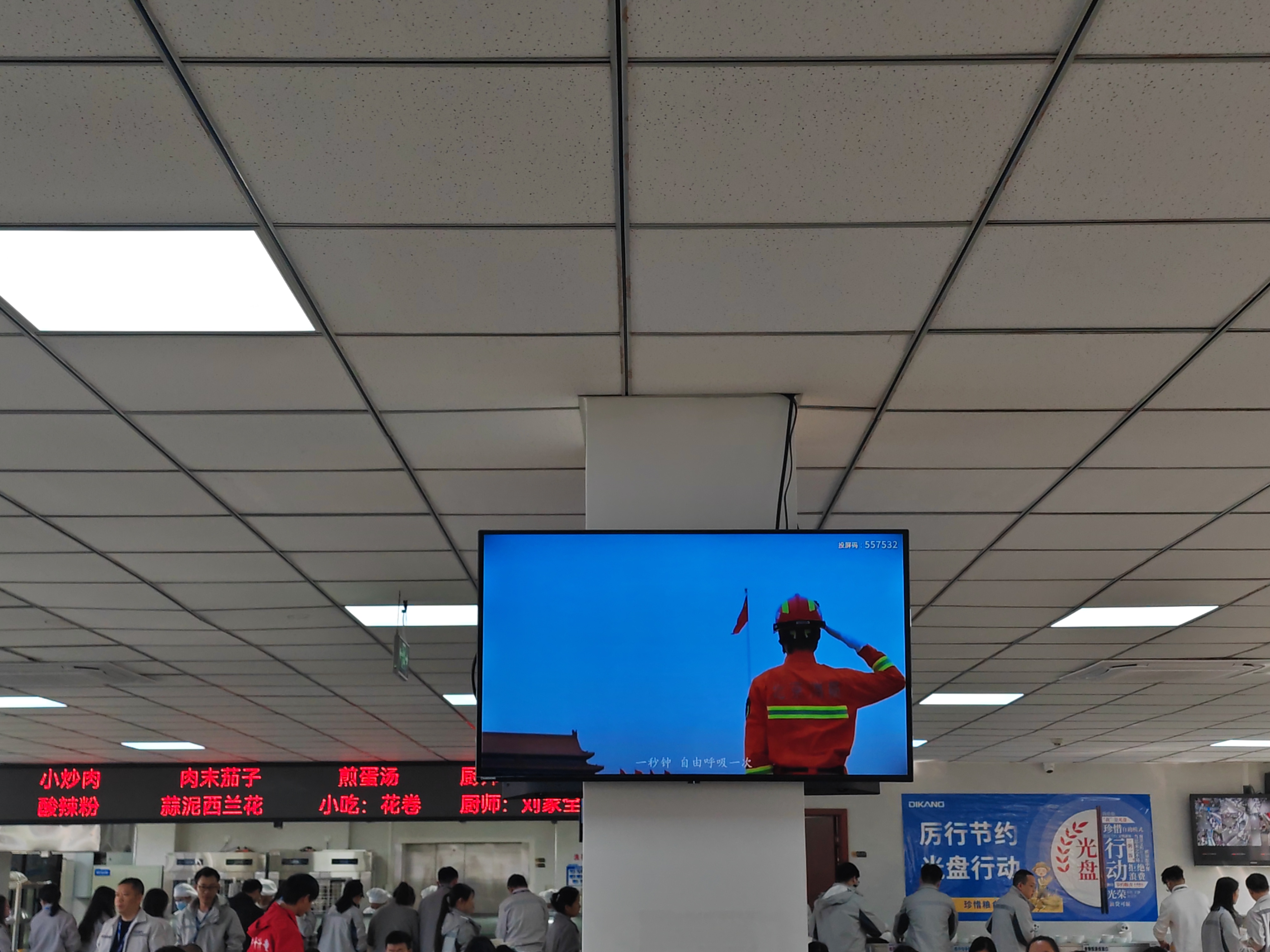 【企业新闻】生命安全大如天——迪康药业消防宣传月活动大盘点