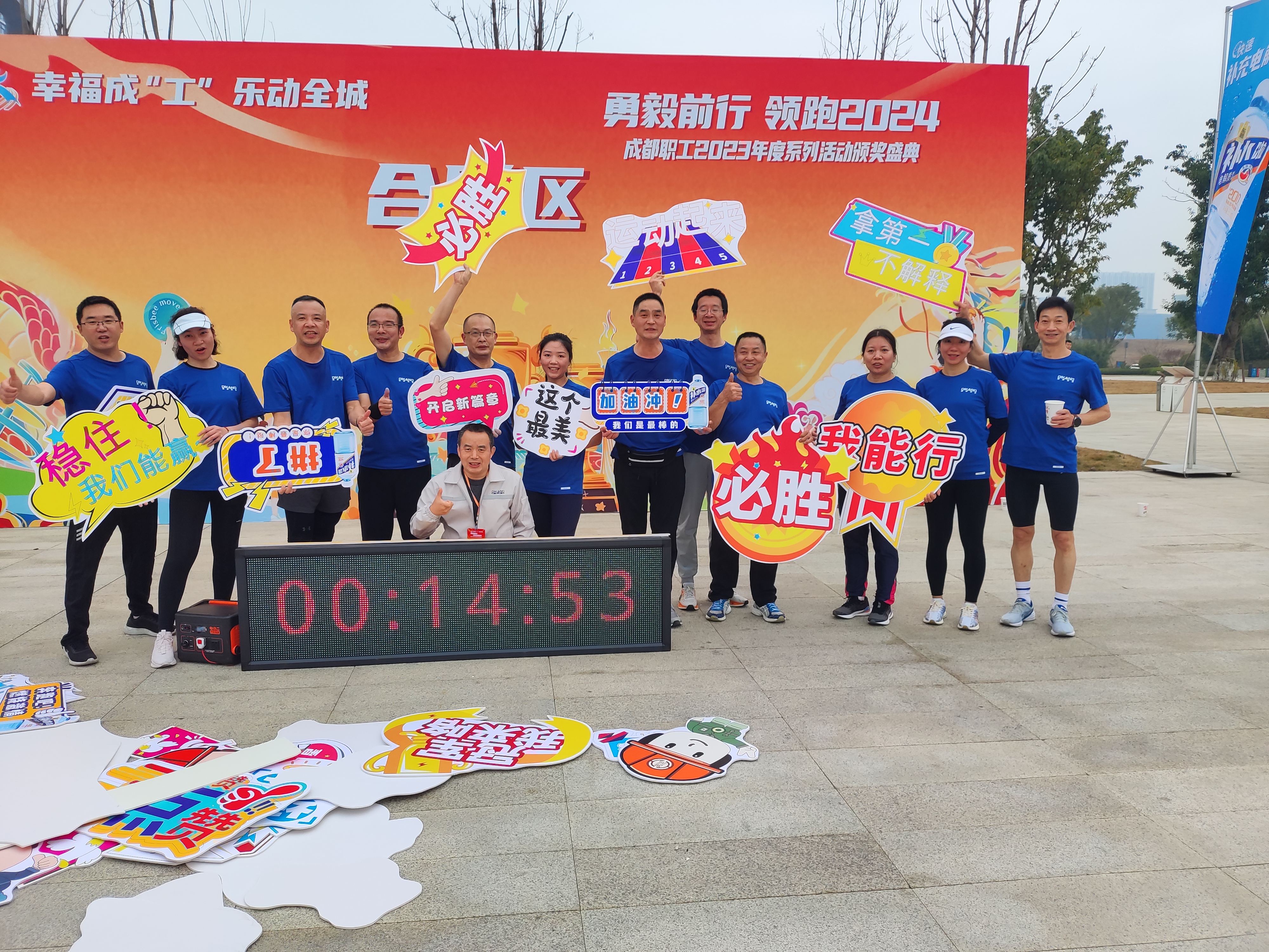 【工会动态】活力迪康人 越跑越健康——迪康药业跑团代表成都市财贸轻化纺工会参加“成都职工勇毅前行 领跑2024”活动